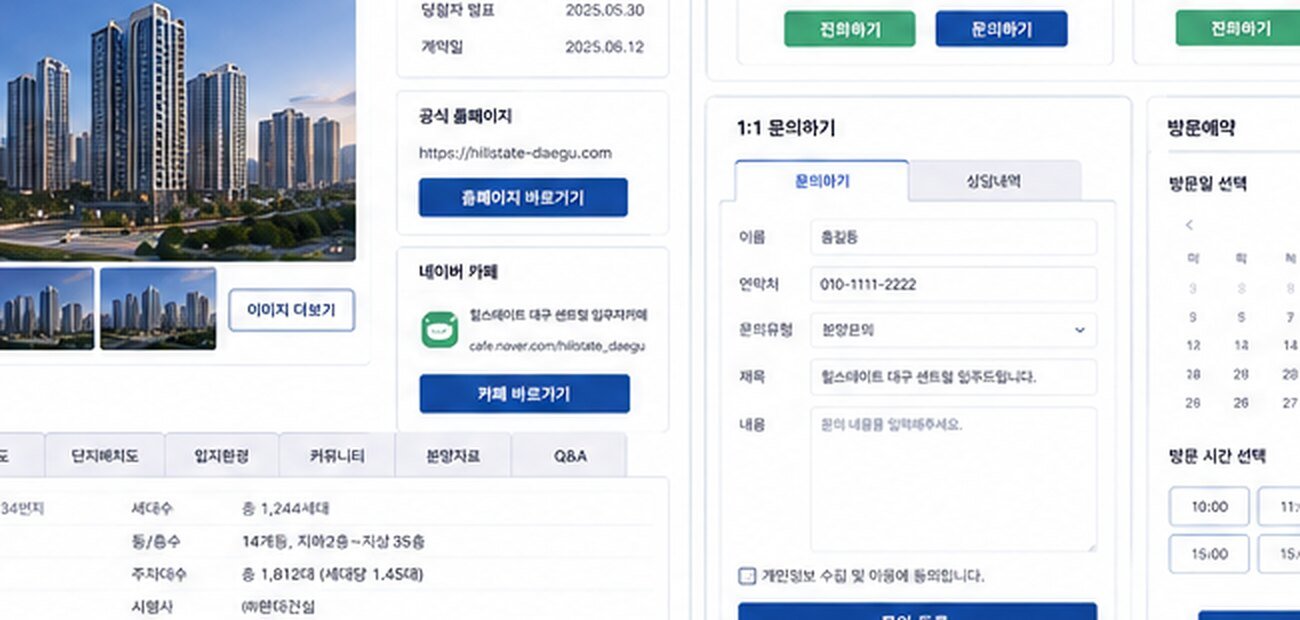 아르티엠 라 테라스