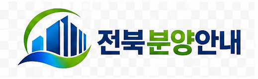 전국 분양포털